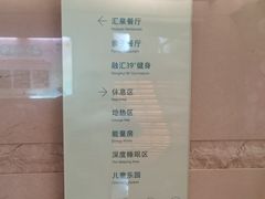 -融汇温泉