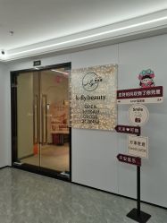 -韩芙莱芳疗spa健康管理