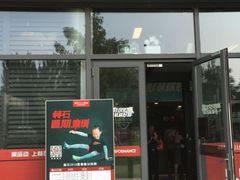 -赫石少儿体能馆(奥森店)