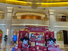 -唐山河头老街国丰维景度假大酒店