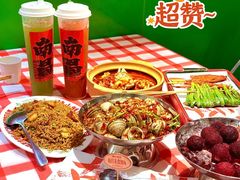 -辣小鲜·南昌大排档(船山路店)