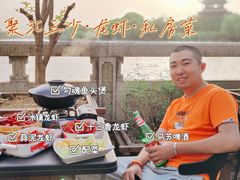 -聚汇三少·龙虾·中餐厅(莫邪路新天地店)