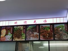 -捌玖粉面馆·猪油拌粉