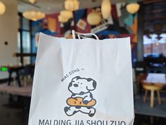 -新川饮食(新川小区店)