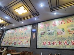 -盈田盈粥庄(黄兴公园店)