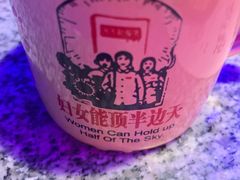-蛙来哒(湖州东吴银泰百货店)