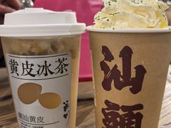 -成川茶店·潮汕工夫浓茶(万象店)