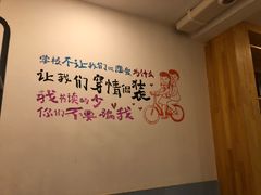 -8号苑自助烤场(西单店)