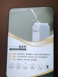 点击看大图 -坤如玛丽·医疗美容中心