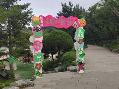 -熙古里艺术村