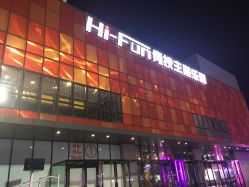 -嗨翻Hi-Fun竞技主题乐园·蹦床团建生日聚会(五棵松华熙店)