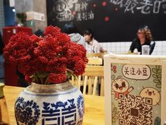 -小豆海棠(人民南路店)