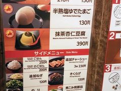 -一兰拉面(新宿中央东口店)