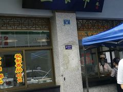 -盘飧市(春熙路店)