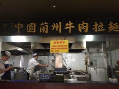 -东方宫中国兰州牛肉拉面(厦门旗舰店)