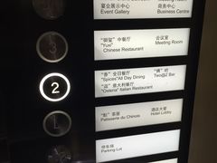 -“香”全日餐厅·株洲大汉希尔顿酒店