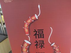 -金光华广场