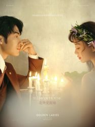 -杭州金夫人婚纱摄影(富阳私享店)