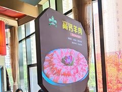 -清真军邺·金富苑肥牛城(海湖新区精品店)