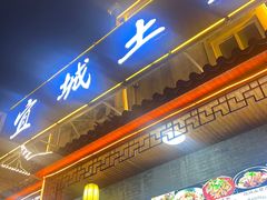 -宜城私房菜.臭鳜鱼(九华新街店)