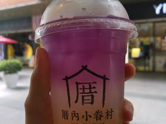-厝内小眷村(合肥华府骏苑店)