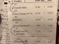 账单-鼎泰丰 (柏威年广场店)