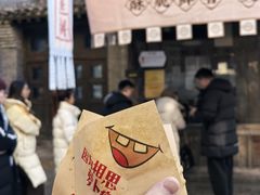 -萝卜丝饼