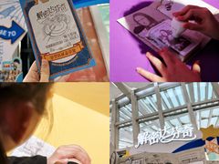 -天津自然博物馆