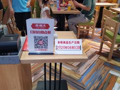-卷翻天·卷饼(欧亚商都店)