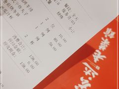 -宏达宴老菜馆(群力第四大道店)