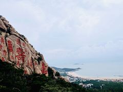 -崂山仰口游览区