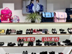 -砂之船奥莱(南京江宁店)