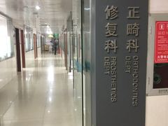 -深圳市人民医院(留医部)