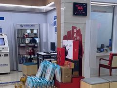 -中国民生银行(上海南汇支行)