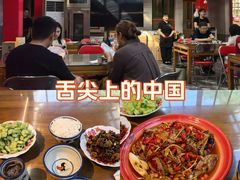 -小街47號江湖菜(四合院店)