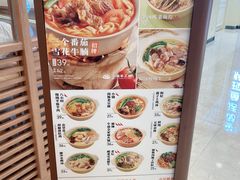 -小满手工粉(上海月星环球港店)