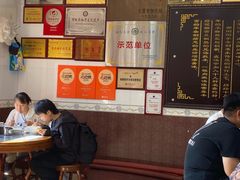 -郝刚刚羊杂割(柳巷店)