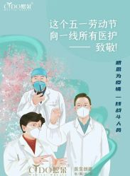 点击看大图 -熙朵美学植发连锁
