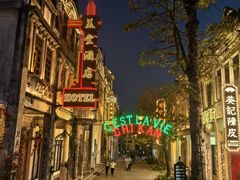 -赤坎·广东华侨国际旅游度假区