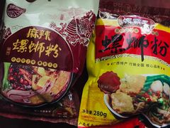 -盒马鲜生(红莲店)