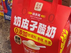 -味多美蛋糕(灯市口店)