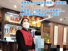 -泰丰楼(前门西大街店)