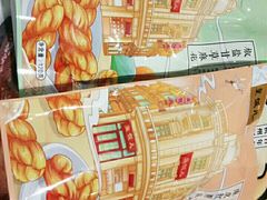 -皇饭儿·王润兴酒楼(河坊街店)