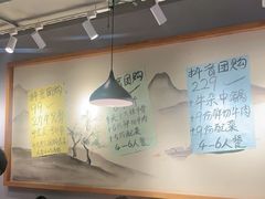 -老王全牛宴·鲜牛肉牛杂火锅(总店)