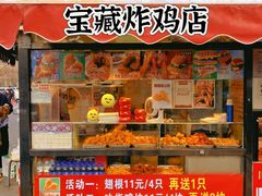 -味味香(团结湖店)