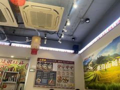 -石榴姐•山城小馆(创始店)