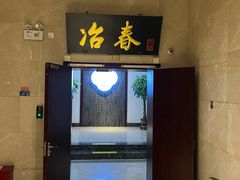 -冶春茶社(星汉大厦店)