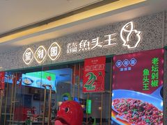 -望湘园·湖南菜(我格广场店)