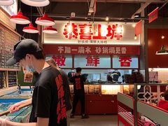 -恭喜上堓砂锅焗·海鲜大排档(闵行龙湖店)