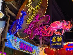 -桥东喜碧海鲜街(水东街店)